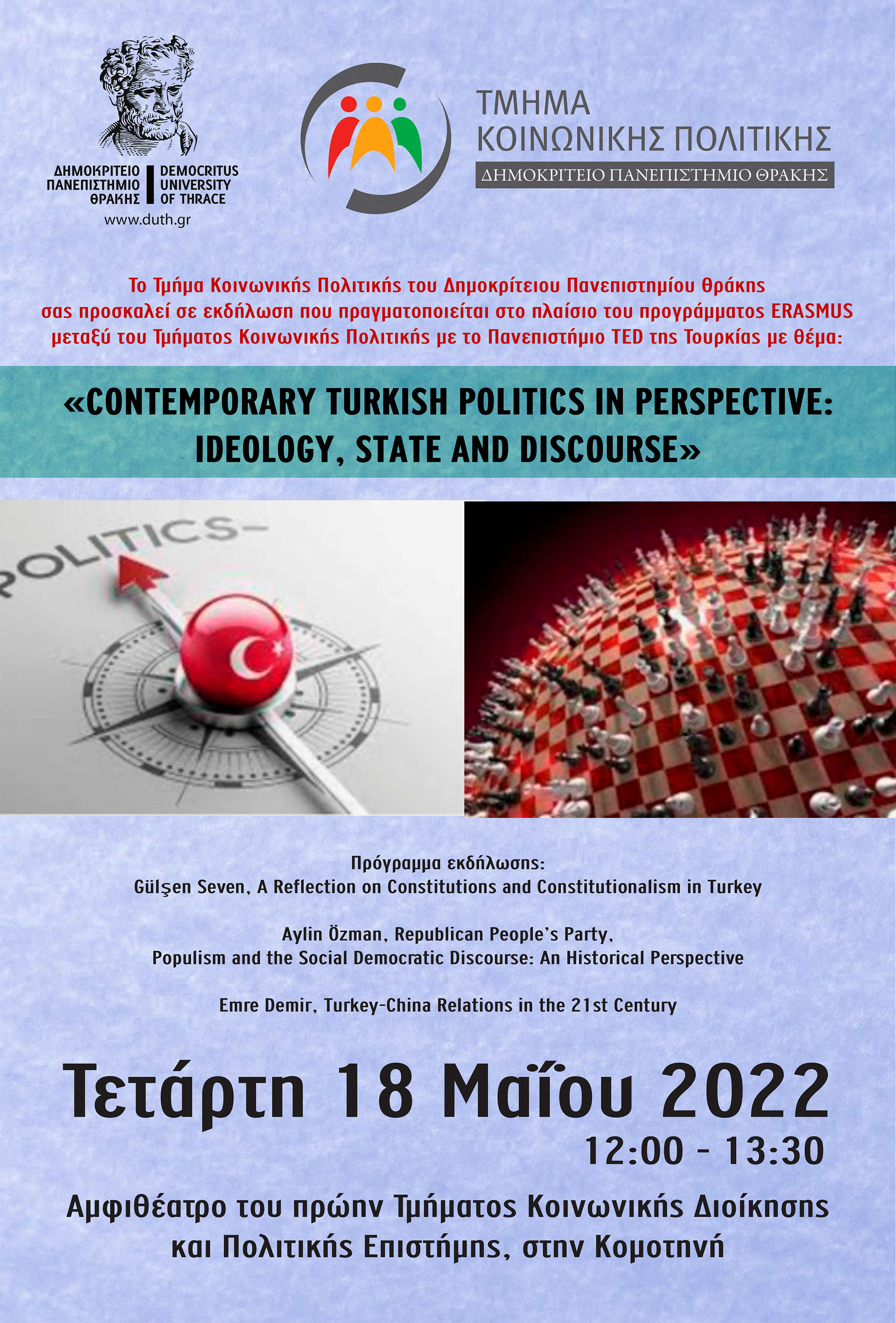 Öğretim Üyemiz Prof. Dr. Aylin Özman "Contemporary Turkish Politics in Perspective: Ideology, State and Discourse” Panelinde "Republican People’s Party, Poplism and the Social Democratic Discourse: An Historical Perspective" başlıklı bir konuşma yaptı